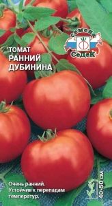 Томат Ранний Дубинина 0,2г Дет Ранн (Седек)