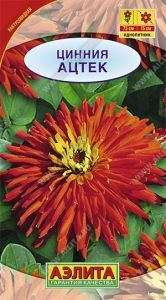 Цинния Ацтек 0.3г Одн 75см (Аэлита)