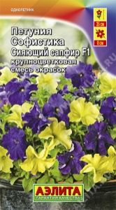 Петуния Софистика Сияющий сапфир F1 крупноцветковая 6шт Одн смесь 35см (Аэлита)
