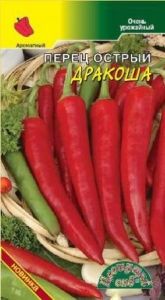 Перец острый Дракоша 0.2г (1-2мм) Ср (Цвет сад)