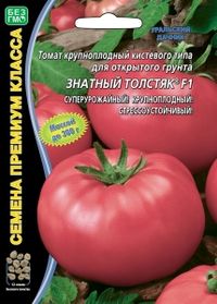 Томат Знатный Толстяк 12шт Дет Ср (УД) Б/ф