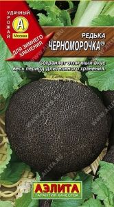 Редька Черноморочка ® 1г округлая Ср (Аэлита)
