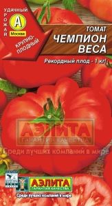 Томат Чемпион веса 0.1г Индет Ср (Аэлита)