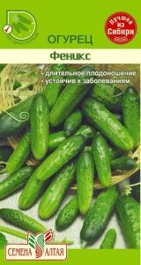 Огурец Феникс 0,5г Пч Позд (Сем Алт)