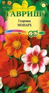 Георгина Монарх 0,3г Одн смесь 45см (Гавриш)