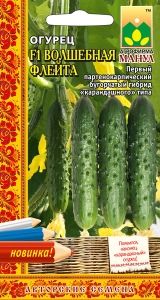 Огурец Волшебная флейта 10шт Парт Ранн (Манул)