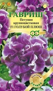 Петуния Голубой плюш F1 крупноцветковая махровая 10шт Одн 35см (Гавриш) Элитная клумба