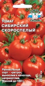 Томат Сибирский Скороспелый 0,1г Дет Ранн (Седек)