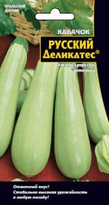 Кабачок Русский Деликатес ® цуккини 8шт Ранн (УД)