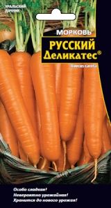 Морковь Русский Деликатес 1г Ср (УД)