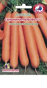 Морковь гран. Санькина Любовь F1® 300шт (УД) Гелевое драже