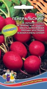 Редис Генеральский 2г Ранн (УД)
