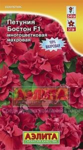 Петуния Бостон F1 многоцветковая махровая 10шт Одн 40см (Аэлита)