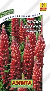 Люпин Галерея Красный 0.3г Мн 50см (Аэлита)