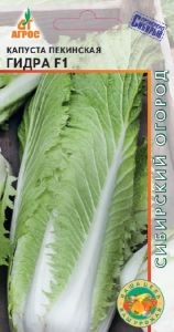 Капуста пекинская Гидра 0,2г Ранн (Агрос)