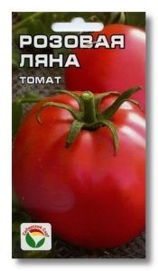 Томат Ляна Розовая F1 20шт Дет Ранн (Сиб сад)