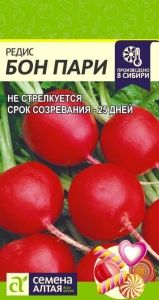 Редис Бон Пари 2г Ср (Сем Алт)