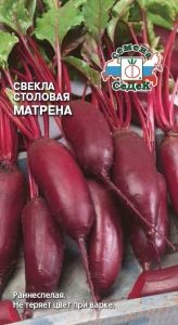 Свекла Матрена 3г цилиндрическая Ранн (Седек)
