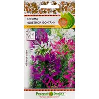 Клеома Цветной фонтан 0,15г Одн смесь 90см (НК)