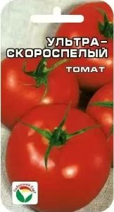 Томат Ультраскороспелый 20шт Супердет Ранн (Сиб сад)