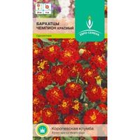 Бархатцы (Тагетес) откл. Чемпион Красный 0,1г 20см (Евро-сем)
