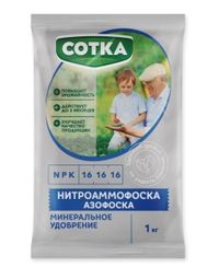 Нитроаммофоска 1кг (N-16%:P-16%:K-16%) (Азофоска) Сотка 12/1080 Рус
