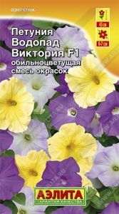 Петуния Водопад Виктория F1 обильноцветущая 10шт Одн смесь 45см (Аэлита)
