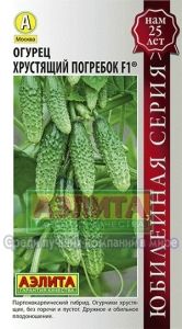 Огурец Хрустящий погребок F1 0,25г Парт Ср (Аэлита)