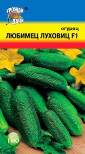 Огурец Любимец луховиц F1 0.3г Ранн (Урожай уДачи)