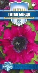 Петуния Титан Бордо бахромчатая 10шт Одн 50см (Гавриш) Русский богатырь