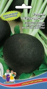 Редька Черномор округлая Ср (УД)