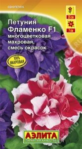 Петуния Фламенко F1 многоцветковая махровая 10шт Одн смесь 25см (Аэлита)