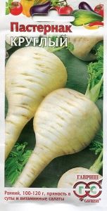 Пастернак Круглый 1г округлый Ранн (Гавриш)