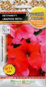 Петуния Жаркое Лето F1 крупноцветковая 15шт Одн смесь 50см (НК) Русский Размер