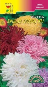 Астра Лучшая срезка №1 0.3г Одн смесь 60-90см (Цвет сад)