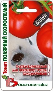 Томат Полярный скороспелый 25шт Дет Ранн (Биотехника)
