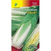 Капуста пекинская Гранат 0.5г Ср (Цвет сад)