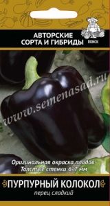 Перец Пурпурный колокол 0,25г (6-7мм) Ср (Поиск) автор