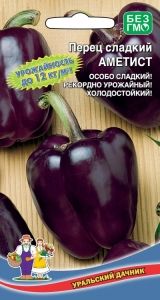 Перец Аметист 20шт Ср (УД)