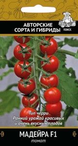 Томат Мадейра F1 черри 12шт Индет Ранн (Поиск)