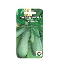 Кабачок Сангрум F1 3шт Ранн (Сиб сад)