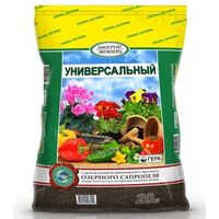 Грунт универсальный 20л (на основе озерного сапропеля) 1/185 Гера