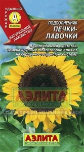 Подсолнечник Печки лавочки 5г Ранн (Аэлита)