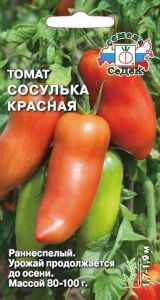 Томат Сосулька Красная 0,2г Индет Ранн (Седек)