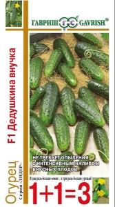 Огурец Дедушкина внучка F1 20шт Парт Ранн (Гавриш) 1+1