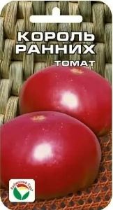 Томат Король Ранних 20шт Дет Ранн (Сиб сад)