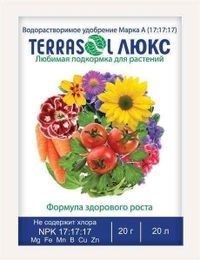 ВРУ универсал. 20г Террасол Люкс Кемира 10/50/5000 Фаско