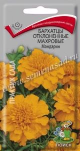 Бархатцы (Тагетес) откл. Мандарин 0,4г 30см (Поиск)