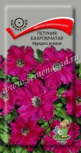 Петуния Афродита Розовая бахромчатая 10шт Одн 35см (Поиск)