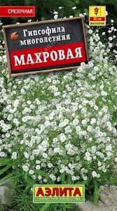 Гипсофила Махровая многолетняя 0.05г Мн 90см (Аэлита)
